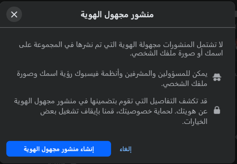 write your Anonymous Post