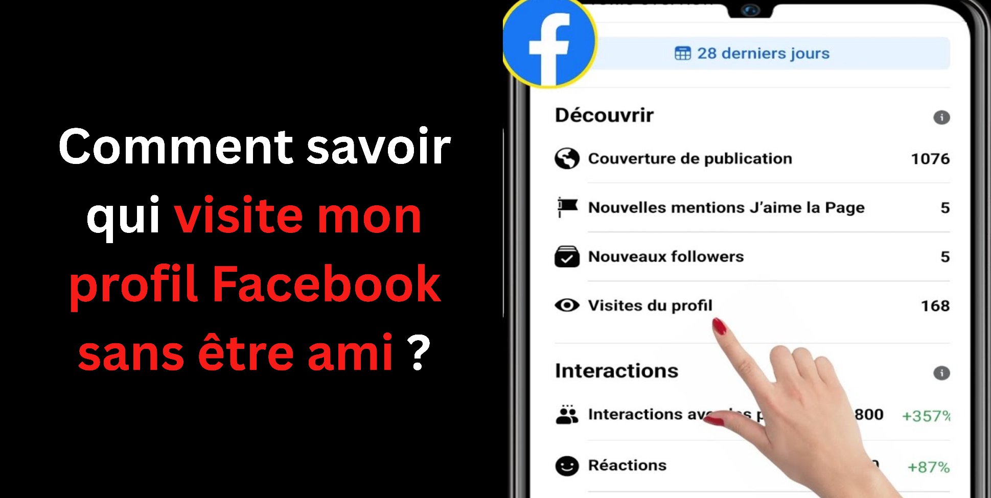 savoir qui visite mon profil Facebook sans être ami