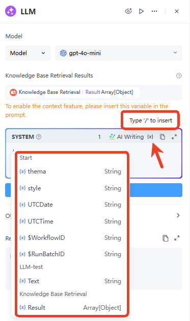 llm node insert variables