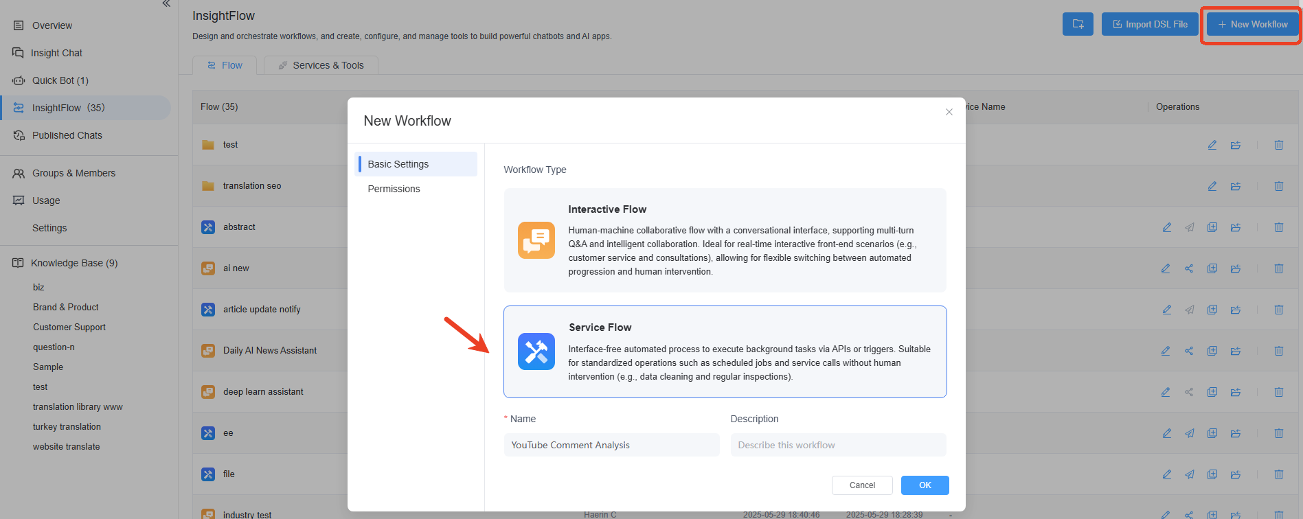 new service workflow