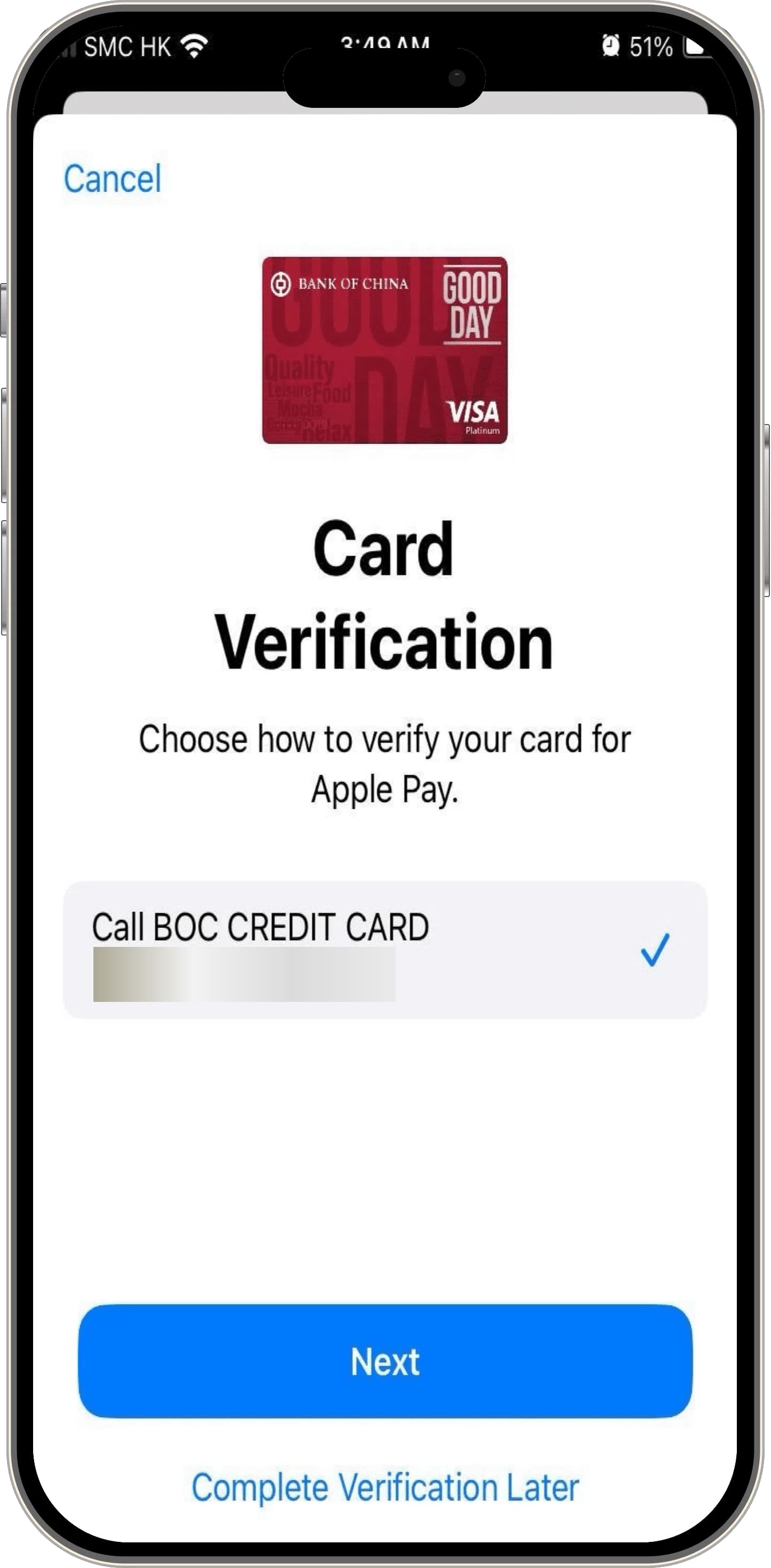 card verification