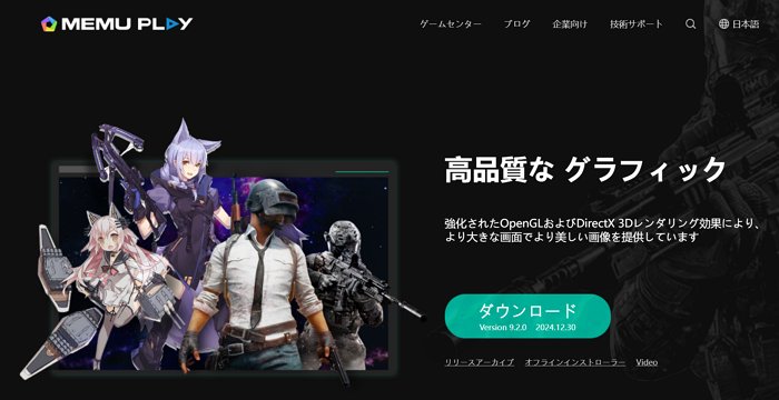 bluestacks