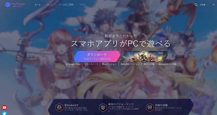 「原神」