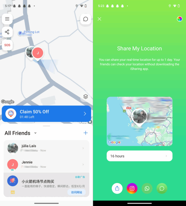 how to use iSharing