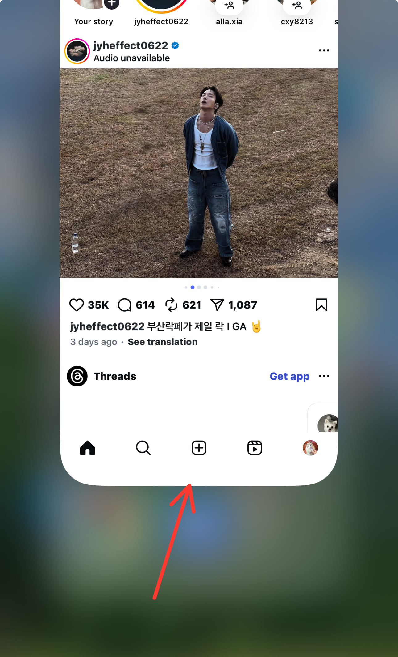 up swipe to close ins