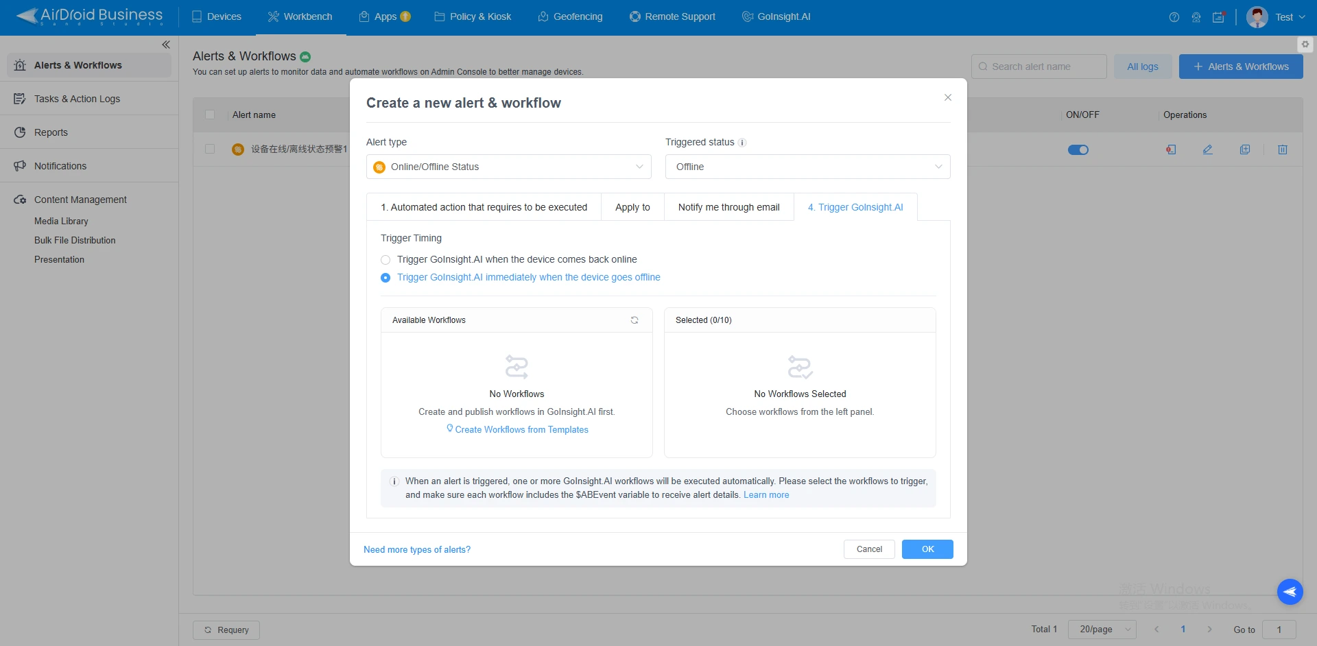 alert trigger workflow