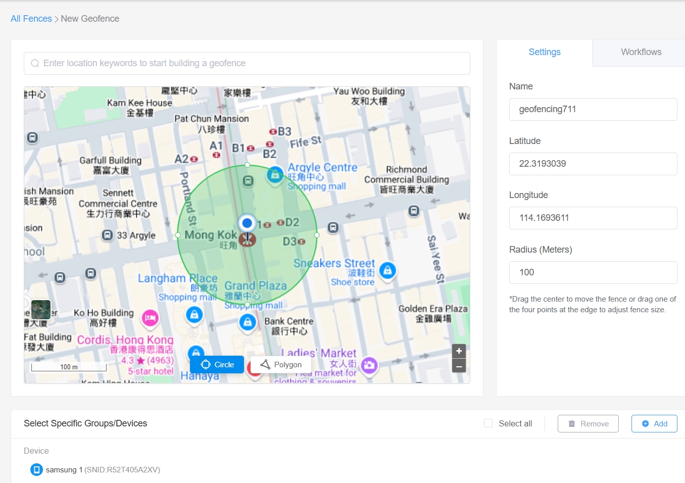 geofence and workflow