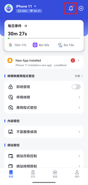 消息按鈕