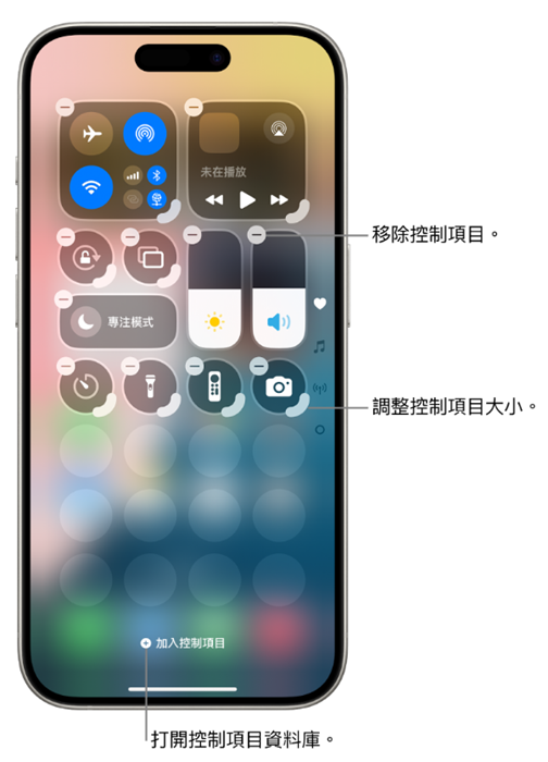 控制中心添加螢幕鏡像輸出