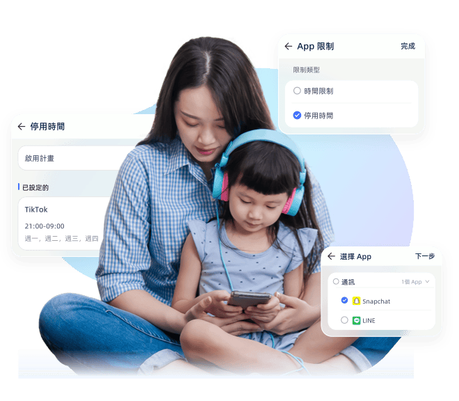 使用 AirDroid 家長控制幫助預防社媒成癮