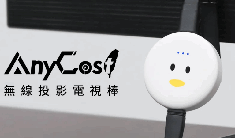 AnyCast M100 Plus電視棒