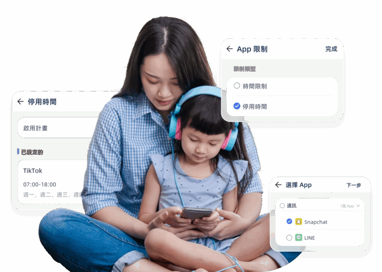 使用 AirDroid 封鎖短劇 App