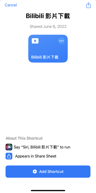 Bilibili 下載影片捷徑