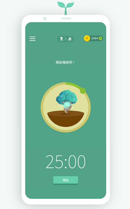專注森林App
