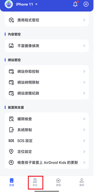 GPS 圖示