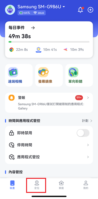 GPS 定位圖示