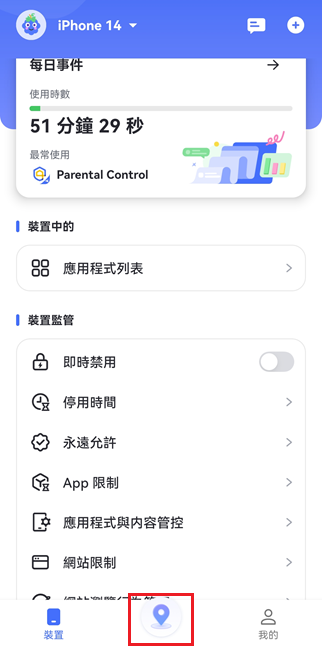 GPS 圖示