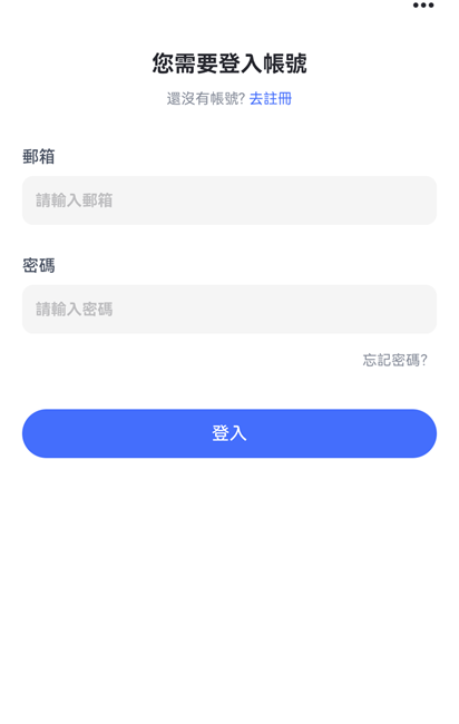 登入AirDroid Parental Control頁面