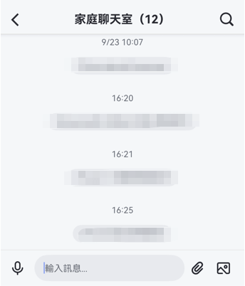 可以在群組中發送文字、圖片等訊息