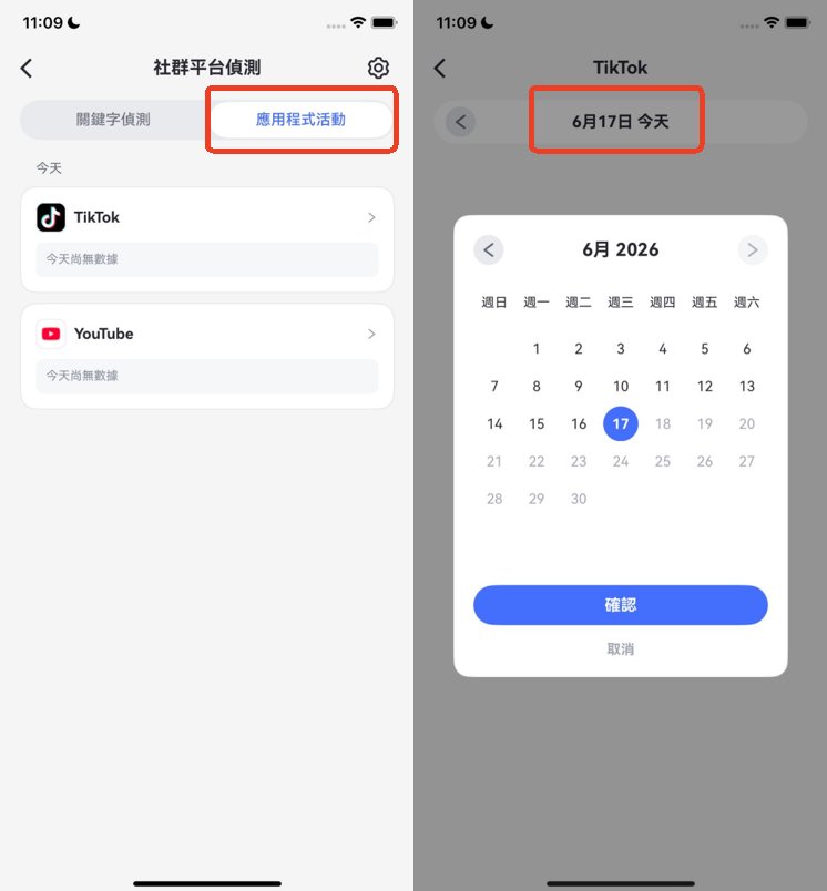 TikTok Youtube 監控