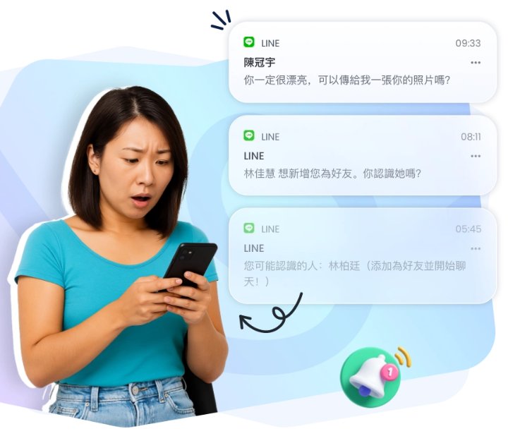 LINE 監控
