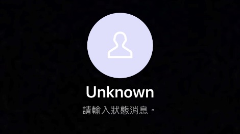 LINE UNKNOWN