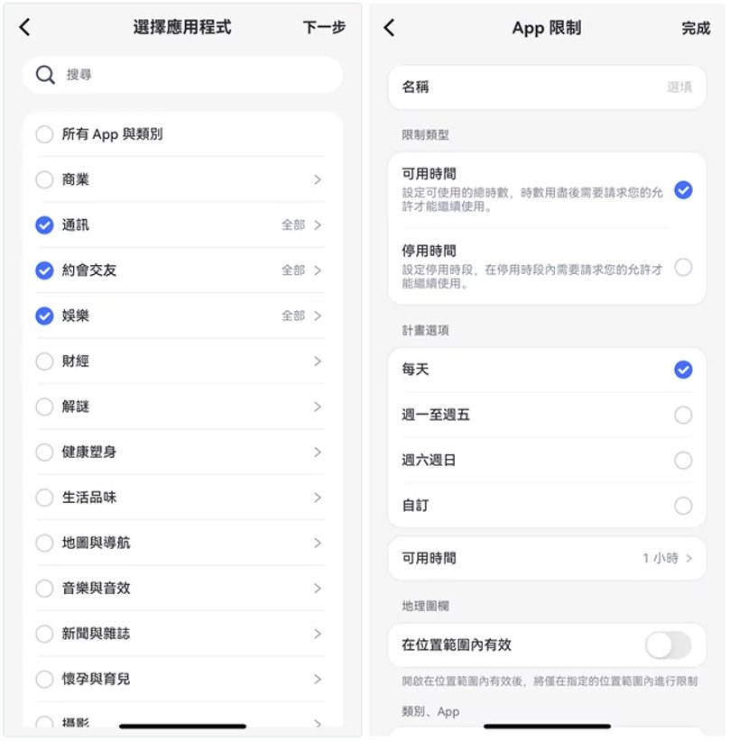 手機遠端控制手機 App