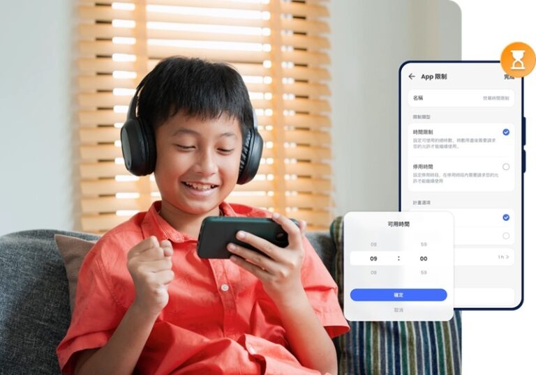 AirDroid Parental Control limits screen time