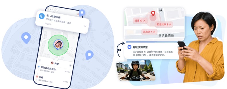 AirDroid Family Locator