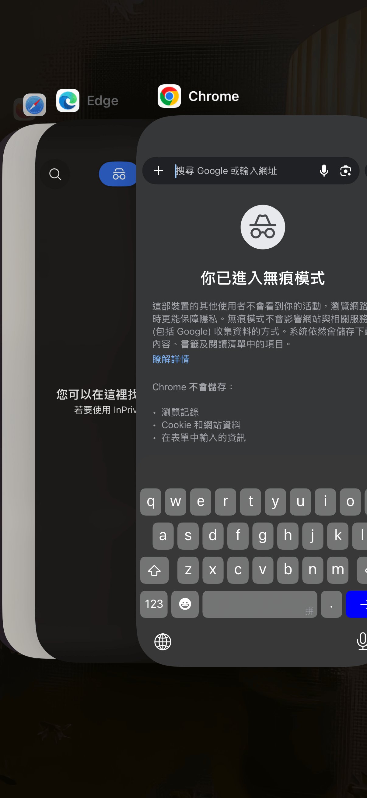 AirDroid 如何測試網站封鎖功能