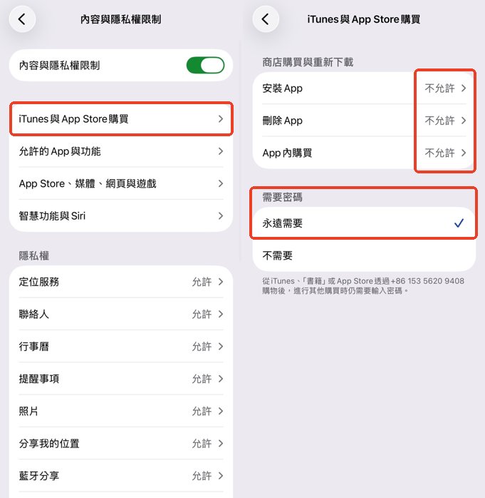 根據需要選擇設定