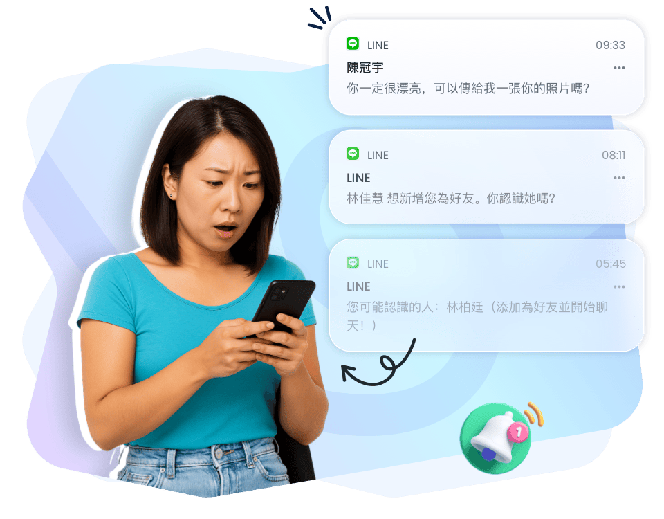 LINE 家長監護