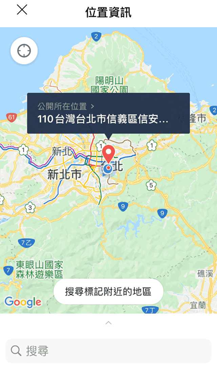 確定 LINE 位置
