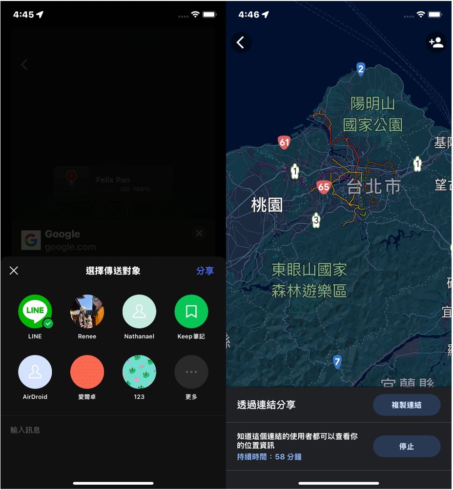 透過 LINE 分享位置資訊連結
