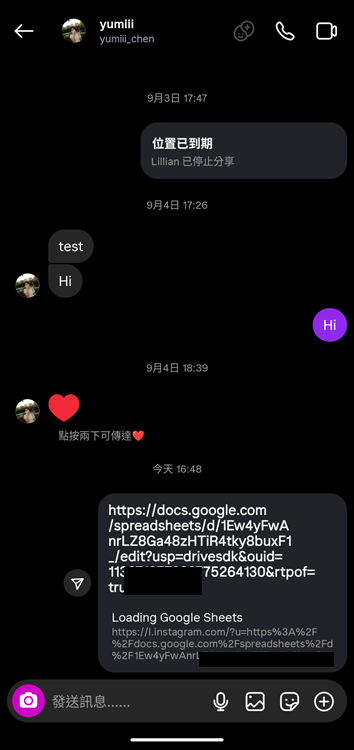 在IG傳檔案連結